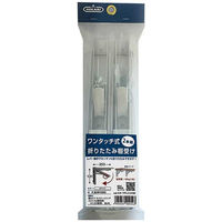 New Hikari (ニューヒカリ) ワンタッチ式折りたたみ棚受 ホワイト SH-TFL250W 清水 1個（直送品）