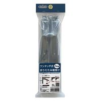 New Hikari (ニューヒカリ) ワンタッチ式折りたたみ棚受 ブラック SH-TFL250K 清水 1セット(5個)（直送品）