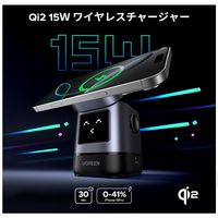 UGREEN ワイヤレス充電器 マグネット式　充電ステーション 15W Uno 2-in-1 45775 1個