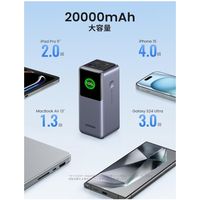UGREEN モバイルバッテリー 20000mAh 急速充電130W Nexode UGRーBYー000012 1個