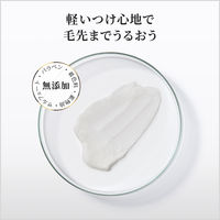 【アウトレット】パンテーンミラクルズ うるおいブースト トリートメント 詰替超特大　1050ｇ　P＆G