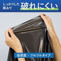 コクヨ HibiFull ヒビフル さっと取り出せる低密度ゴミ袋 90L 黒 詰替用 厚さ0.05mm 1ケース（240枚：120枚入×2パック）（直送品）