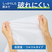 コクヨ HibiFull ヒビフル さっと取り出せる低密度ゴミ袋 90L 乳白 詰替用 厚さ0.05mm 1ケース（240枚：120枚入×2パック）（直送品）