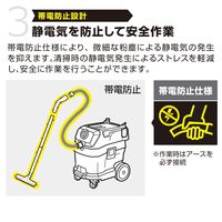 ケルヒャー 乾湿両用 アスベスト専用掃除機 NT 30/1 Tact H Plus 3.137-225.0 1台