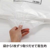 半円・角枕用ピローシート（切れ目なし）30×30cm　200枚入り フィフティ・ヴィジョナリー