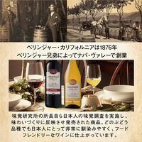 アメリカ ベリンジャー カリフォルニア カベルネ・ソーヴィニヨン 赤ワイン ミディアムボディ 750ml 1本　サッポロ