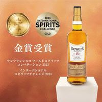 デュワーズ 15年 40度 750ml 1本 スコッチ ウイスキー　正規品