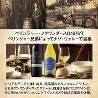 アメリカ ベリンジャー ファウンダース・エステート メルロー 赤ワイン ミディアムボディ 750ml 1本　サッポロ