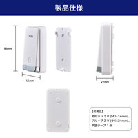 朝日電器 電池を使わないワイヤレスチャイム 押しボタン WCーP90 1個