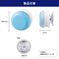 朝日電器 電池を使わないワイヤレスチャイム 防水押しボタン WCーP61（BL） 1個