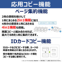 キヤノン モノクロレーザビームプリンタ複合機 Satera MF289dw 1台