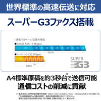 キヤノン モノクロレーザビームプリンタ複合機 Satera MF288dw 1台