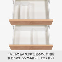 Like-it（ライクイット） サッ取りシリーズ仕切り板（Ｓ）　ブラウン STー04 1個