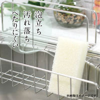 （数量限定・特価品）キッチンスポンジ 三ツ星スポンジ キズをつけにくい ソフトスポンジ ホワイト グレー 日本製 1パック（4個入）ワイズ
