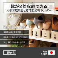Like-it（ライクイット） くつホルダー シュースペースセーバー6P　グレー SHー01L 1セット（6個入）