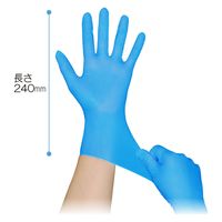 竹虎 タケトラニトリル手袋ブルー M 100枚 075963 1箱（100枚入）