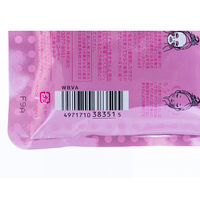 クリアターン ベイビッシュ うるおいマスク （7回分） フェイス 顔パック 低刺激 コーセーコスメポート