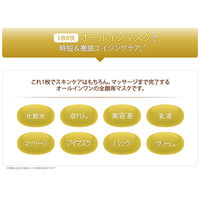 クリアターン 超濃厚保湿エイジングケアマスクEX 40枚入 大容量 乾燥 高保湿