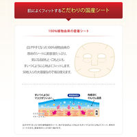 クリアターン 肌ふっくらマスク 50枚入　大容量 オールインワン フェイスマスク　コーセーコスメポート