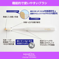 アクアOraプラチナ 961086 マルマンH＆B 歯ブラシ