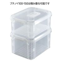 不動技研 プチノイ 150 ハンドル付 ホワイト F2232H-W 1個（直送品）