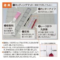 トーヨー おりがみ 曲線折紙 タマゴのラッピング 006210 1冊（直送品）