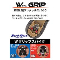 ダテハキ ノースデイト ワンタッチスパイク BL/BL 24cm KH38044 1足（直送品）