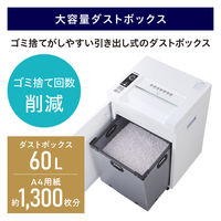 アイリスオーヤマ マイクロクロスカット シュレッダー 業務用 大型 A3 (60L/最大細断枚数17枚) オフィスシュレッダー OF317M ホワイト