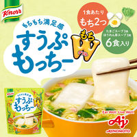 クノール すうぷもっちーもちダブル6食入り　1セット（1袋×5） 味の素