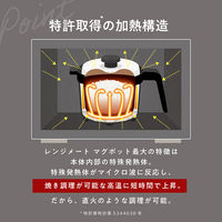 MUK 電子レンジ専用調理器レンジメート　マグポット ホワイト MCS004AーW 1個