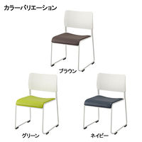 アイリスチトセ ループスタッキングチェア ネイビー ALSN-W-V ホワイト/ネイビー 椅子 ミーティングチェア 1箱（5脚入） オリジナル