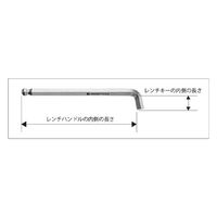 エスコ 10 x125mm [Ball Hexagon]キーレンチ(ショートヘッド) EA573L-110A 1セット(3本)（直送品）