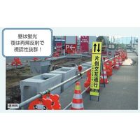 エスコ 275x1400mm 反射立看板(一時停止) EA983FW-68 1枚（直送品）