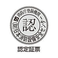 エスコ 200×200mm [高輝度蓄光式]避難口標識 EA983AT-32 1枚（直送品）