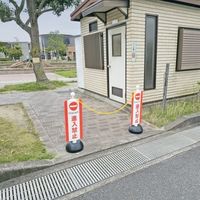 エスコ 60x630mm チェーンスタンド表示カバー(進入禁止) EA983FT-512 1セット(4枚)（直送品）