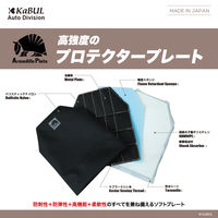 アルマジロプレート 防弾 防刃 対刺 防弾プレート ピンク M ALM-0003-PNK 1枚（直送品）