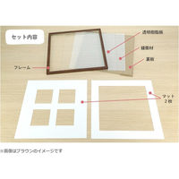 万丈 3WAYましかくフレーム 30角 106333 1枚（直送品）