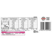 チョコレート菓子 ベストスリー　袋 1セット（1個×3）