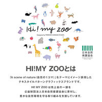 エヒメ紙工 HI!MY ZOO ハイマイズー じゆうがちょう A4判 HIMY-A4 1冊(20枚入)