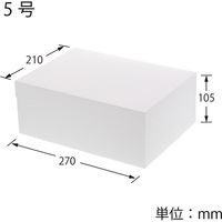 シモジマ サイドオープンケーキ箱 5号 白 ポケット付 004260004 1束(10枚)