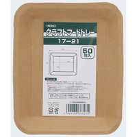 シモジマ クラフトフードトレー 17ー21 004500023 1束(50枚)