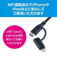ナカバヤシ Lightning変換アダプタ付 TypeーCPDケーブル 0.15m ブラック SCLーAD01BK 1本