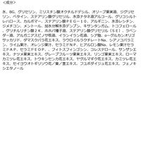 Body AP.P. ボディエープロフェッショナルプロテクション Night Care 150g