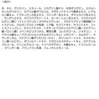 Hands AP.P. ハンズエープロフェッショナルプロテクション Night Care 50g