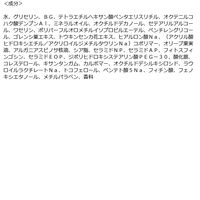 HANDHAND by AP.P. フレッシュシトラス 50g