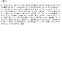 HANDHAND by AP.P. ジェルトルハーブ 50g