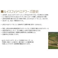 チリ ルイスフェリペエドワーズ カベルネソーヴィニョン 赤ワイン ミディアムボディ 250ml 1セット(1本×2) 三菱食品