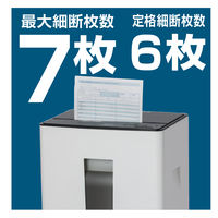 ナカバヤシ 時短ハイスピードシュレッダー マイクロクロスカット NSE-HSM01W