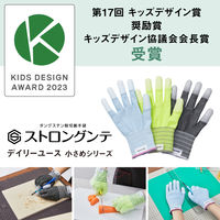 パナソニック タングステン耐切創手袋「小さめシリーズ」 S イエロー WKTG4SY 1双