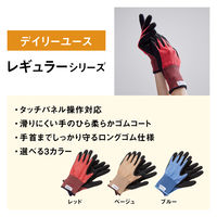 パナソニック タングステン耐切創手袋「デイリーユース」 レギュラーシリーズ M レッド WKTG3MR 1双